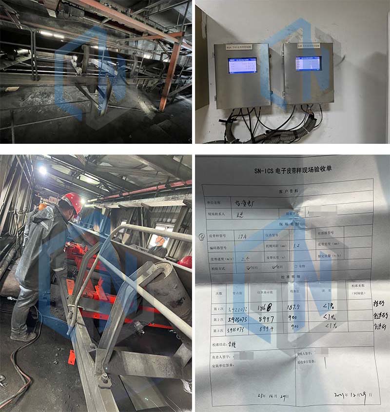 昊諾配圖 臨渙電廠(chǎng).jpg