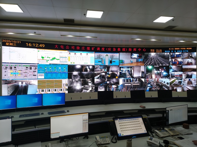 煤礦企業(yè)及時、高效、便捷的應(yīng)急廣播對講解決方案——礦井廣播通信系統(tǒng)